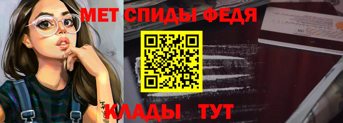 Амфетамин  Амфетамин  Азов  АМФ Розовый  Вход с VPN 