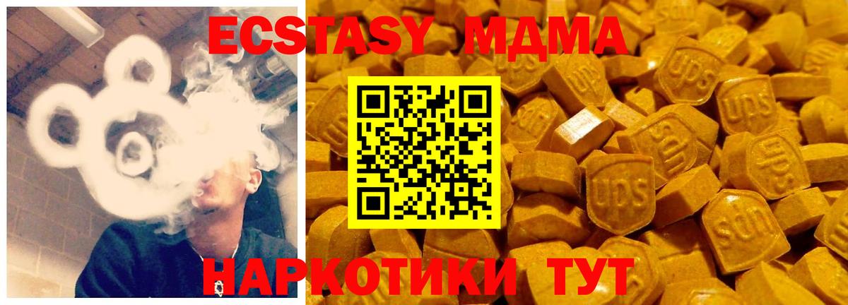 Азов  Бошки Шишки  Кокаин  Вход с VPN  Экстази  Меф   Меф МЯУ МЯУ 