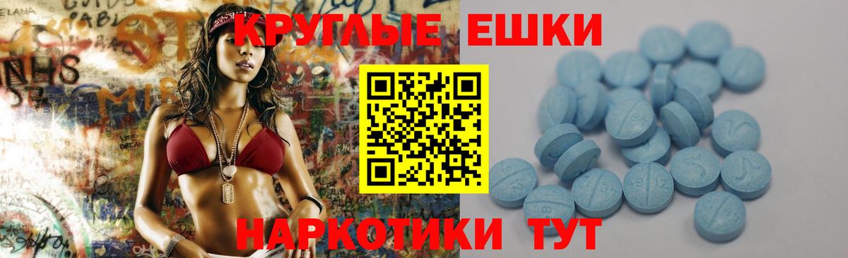 ЭКСТАЗИ  цены   Вход с VPN  Азов  ЭКСТАЗИ Punisher 