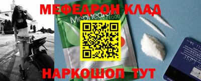 метамфетамин Будённовск