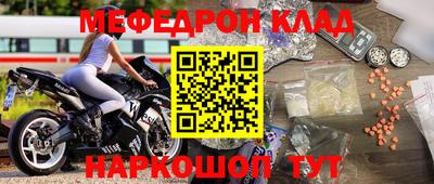 метамфетамин Будённовск
