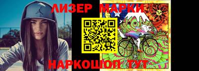 марки lsd Бузулук