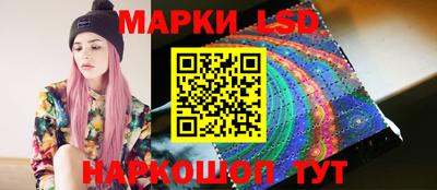 марки lsd Бузулук