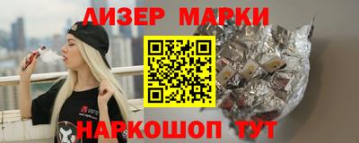 метамфетамин Будённовск