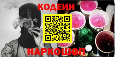 метамфетамин Будённовск