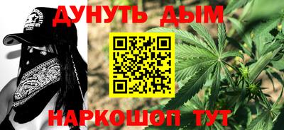 метамфетамин Будённовск