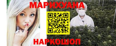 метамфетамин Будённовск