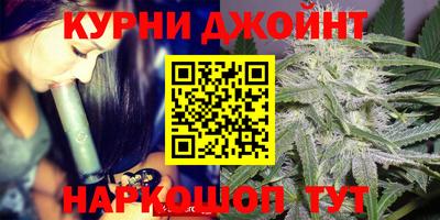 метамфетамин Будённовск