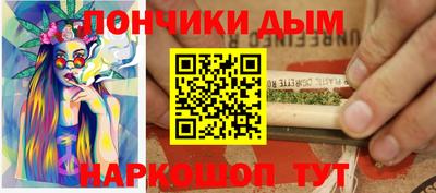 метамфетамин Будённовск