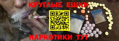 метамфетамин Будённовск