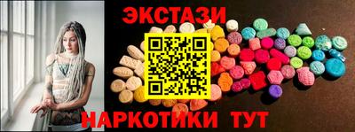 метамфетамин Будённовск