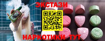 марки lsd Бузулук