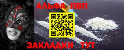 PSILOCYBIN Северобайкальск