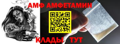 метамфетамин Будённовск