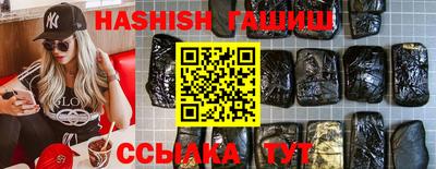 метамфетамин Будённовск