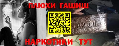 метамфетамин Будённовск