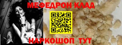 метамфетамин Будённовск