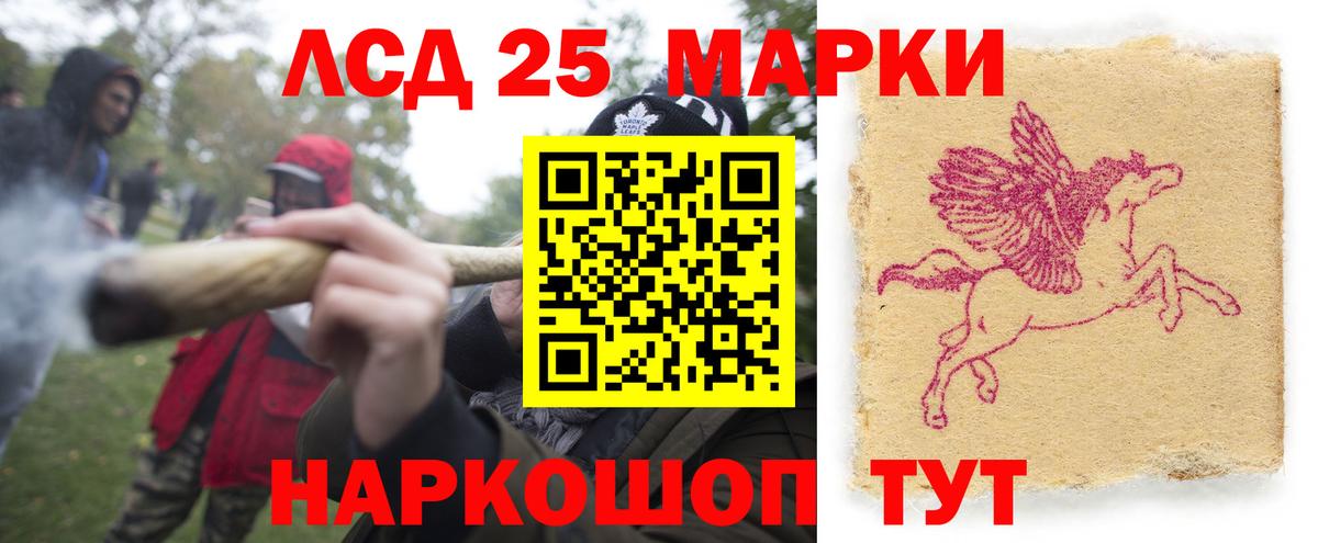ЛСД экстази ecstasy  ЛСД экстази кислота  LSD-25 экстази  Вход с VPN  Азов 