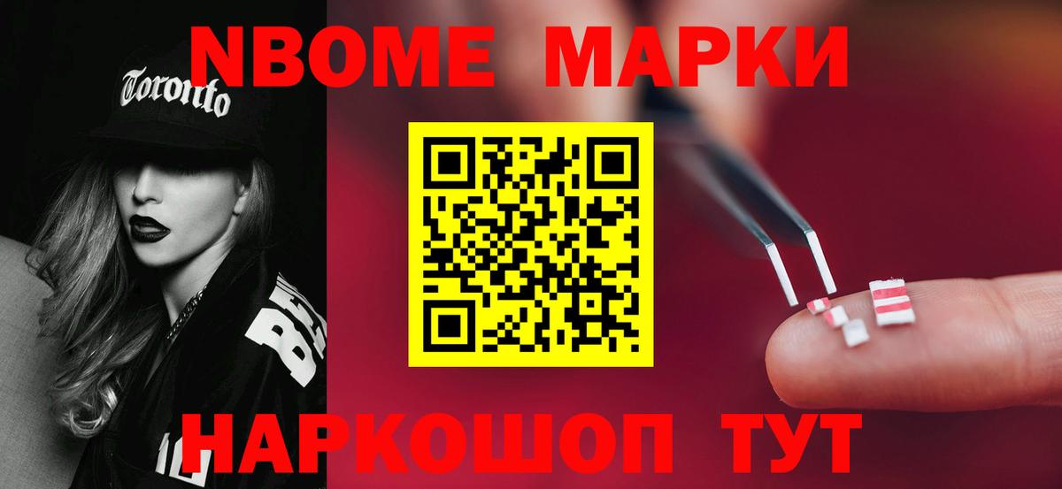 Лсд 25 экстази кислота Азов