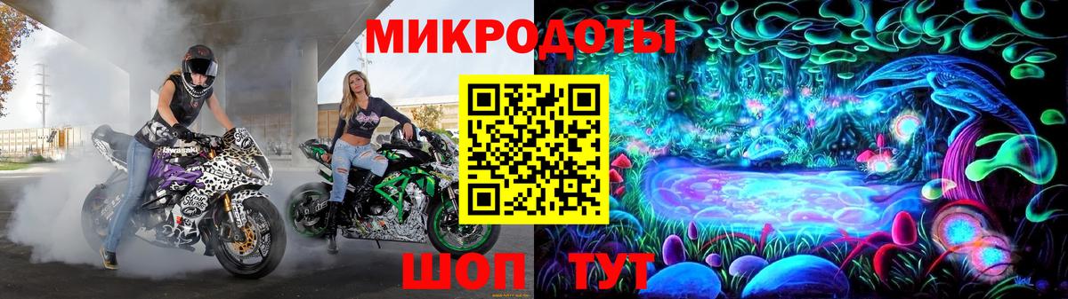 Псилоцибиновые грибы прущие грибы  Вход с VPN  Азов 