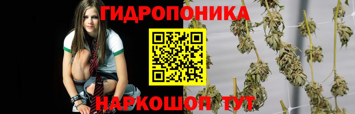 МАРИХУАНА LSD WEED Азов